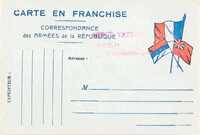  1914-1918 Formulaire carte en franchise bleue Form card of blue frankness.jpg 